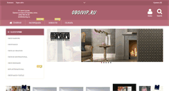 Desktop Screenshot of oboivip.ru
