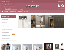 Tablet Screenshot of oboivip.ru